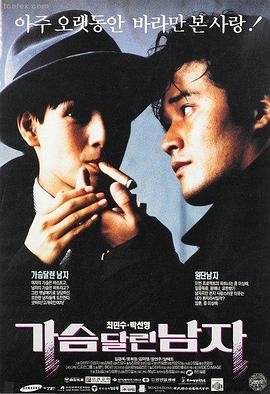 电影《木纹笔记》线路卡片示意图