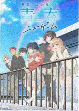 进击的巨人第一季画质修复版