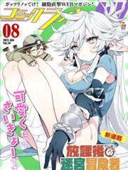 条目《换乘四分钟》缩略图